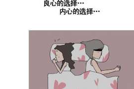 祁东侦探取证：丧偶方可否送养未成年子女？